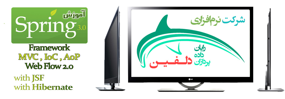 آموزش حرفه ای برنامه نویسی